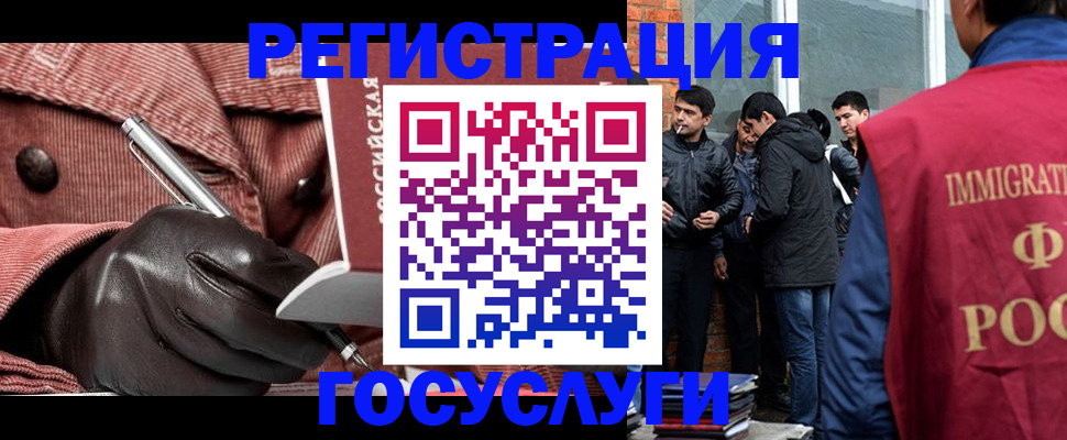 прописка для военкомата в Собинке